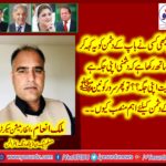 how, can, we, accept, a, qadiani, advisory, to, Prime Minister, says, malik inam, pmln, france