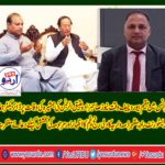 raja mazhar zimawariya, expressed, his, great, condolence, on, death, of, sister, of, Sahibzada Atteiq, bureau, chief, waqt news, france