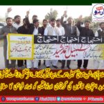 protess, in, favor, of, sohail ahmed, martyred, journalist, of, haripur, organized, by, international, journalist, council