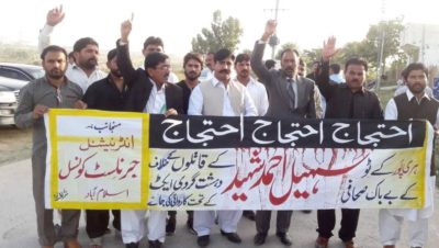 protess, in, favor, of, sohail ahmed, martyred, journalist, of, haripur, organized, by, international, journalist, council