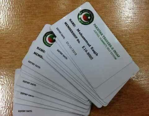 Pakistan, Tehreek e Insaf, Free, membership, drive, just, clik and, be, member