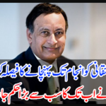 The court issued the biggest order till now