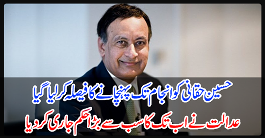 The court issued the biggest order till now