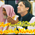 The Saudi government has nothing to do with ...