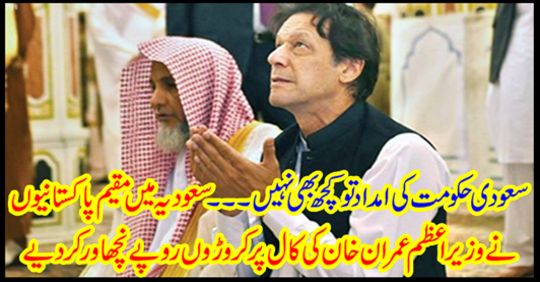 The Saudi government has nothing to do with ...