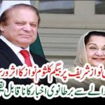 Effect of Begum Kalsoom Nawaz on Mian Nawaz Sharif