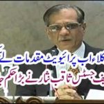 Chief Justice Saqib Nisar issued a big order
