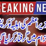 Breaking news......