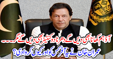 Why did Imran Khan make this person else?