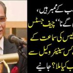 During the hearing of the chief justice, what was the lawyer and what did he answer?