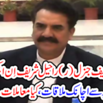 A sudden meeting with the Pak Air Force, what matters have been settled?