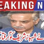NAB arrested Shahbaz Sharif