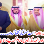 Imran Khan issued a banquet ban on Jews and Christians