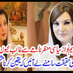 Rehan Khan bring the fact that it will be difficult to believe