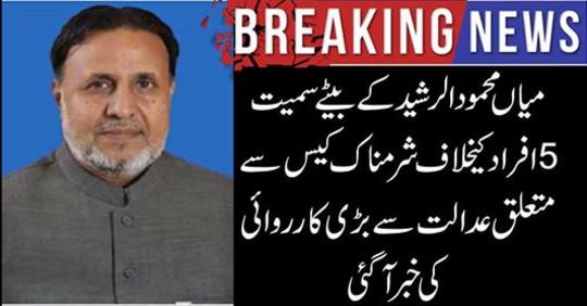 Breaking News