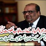 The prime minister's specialist issued details