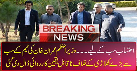 Breaking news: accountability for all