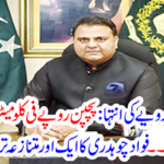 Another controversial statement of Fadad Chaudhry came