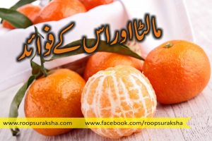 organ and its benefits