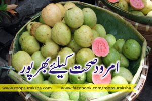 Absolutely healthy for health