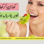 Drink food and drink food and get diseases