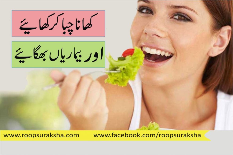 Drink food and drink food and get diseases