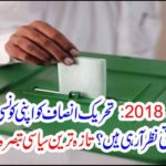 See the latest political comment