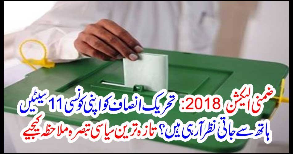 See the latest political comment