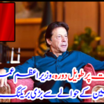 Breaking news came