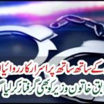 Former lady minister was also arrested