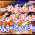 Latest pictures Viral on social media