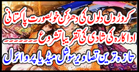 Latest pictures Viral on social media
