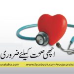 Good things for good health