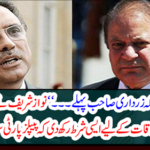 "I want Zardari to be first ...