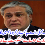 No wealth can afford Pakistan now.....