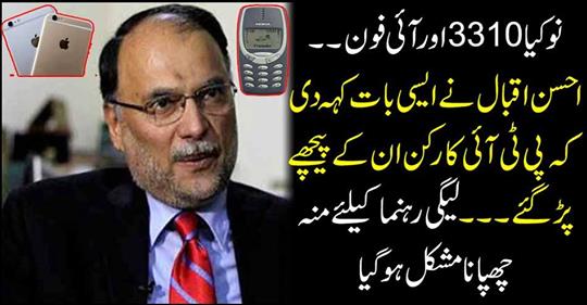 Nokia 3310 and iPhone ...