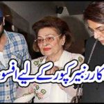 Angry news for Indian actor "Ranbir Kapoor"