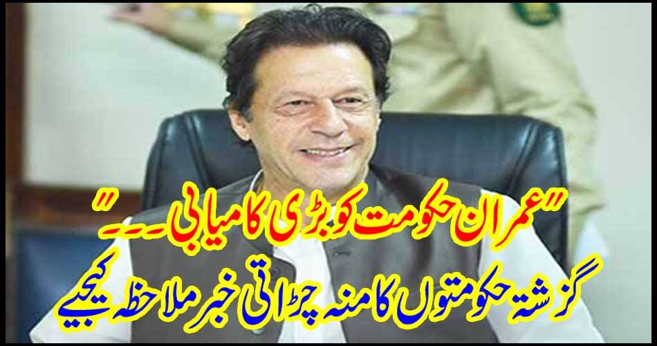 See the Mughal-e-Azam news of previous governments
