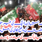See the live report of the Safegu Media Group