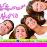 To Be Healthy 13 Changes
