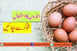 Use eggs to save sugar