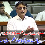 The big move of Finance Minister Asad Umar