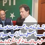 Dr. Ajmal Nazi said in a unique but true story