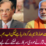 "India is closing our dam, but now we ...