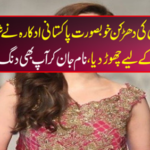 Millions of heartbeat beauty Pakistani Pakistani actress Shubes