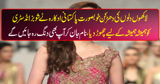 Millions of heartbeat beauty Pakistani Pakistani actress Shubes
