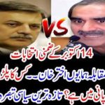 See the latest political comment