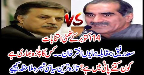 See the latest political comment