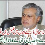 PTI's incredible internet against Ishaq Dar