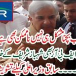 There was an alarming news about the former Chief Minister
